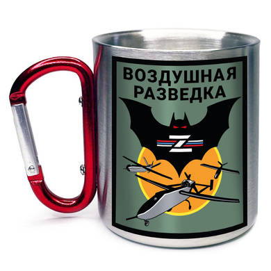 Кружка с карабином 